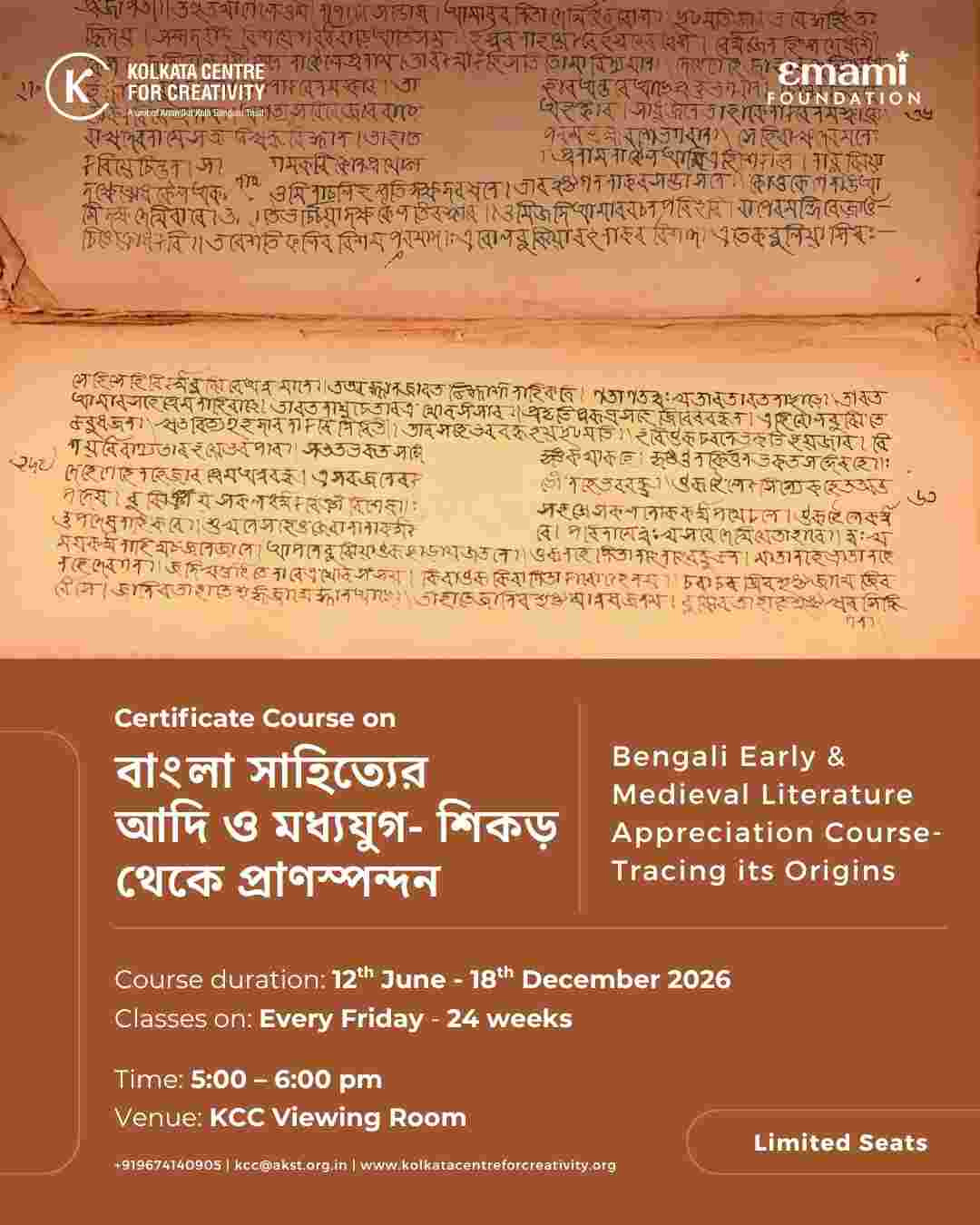 Bengali Early & Medieval Literature Course