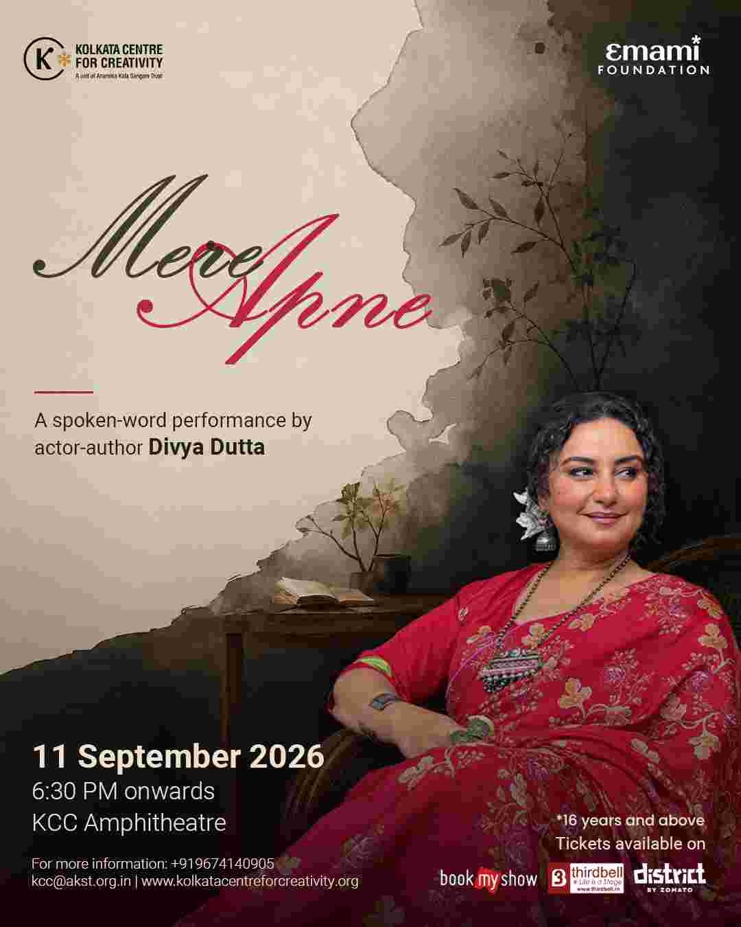 Mere Apne