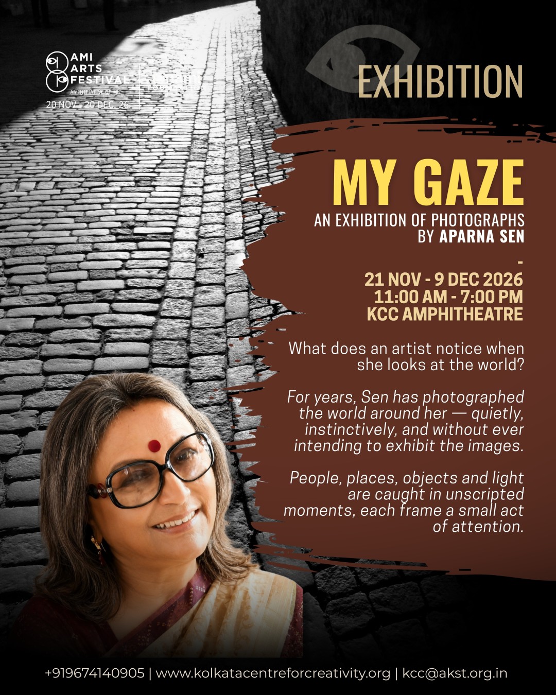 My Gaze