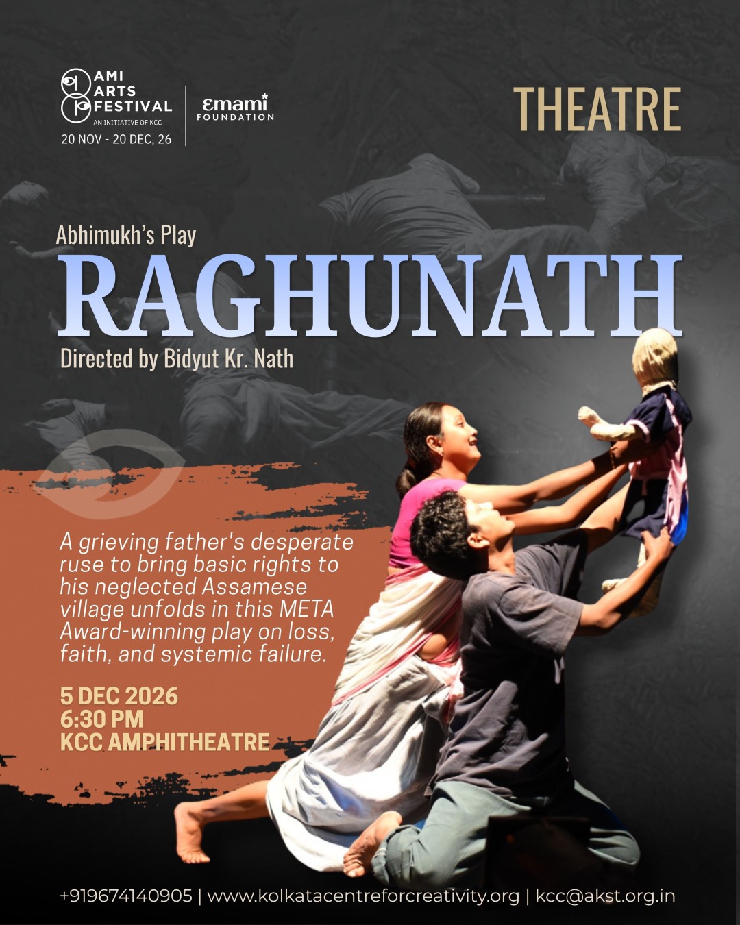 Raghunath