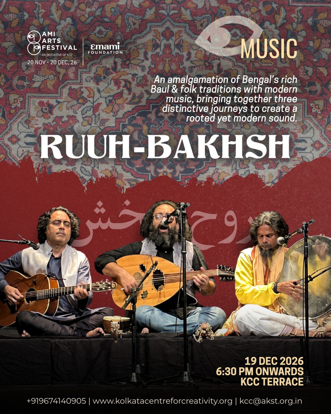 Ruuh-Bakhsh