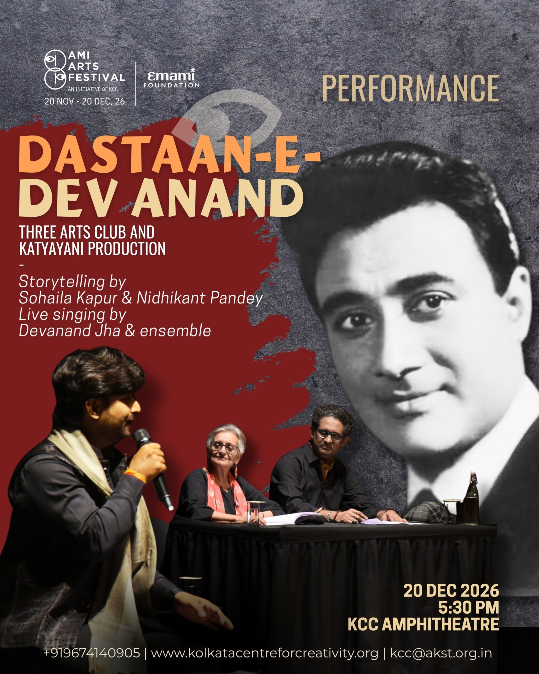Dastaan-e-Dev Anand
