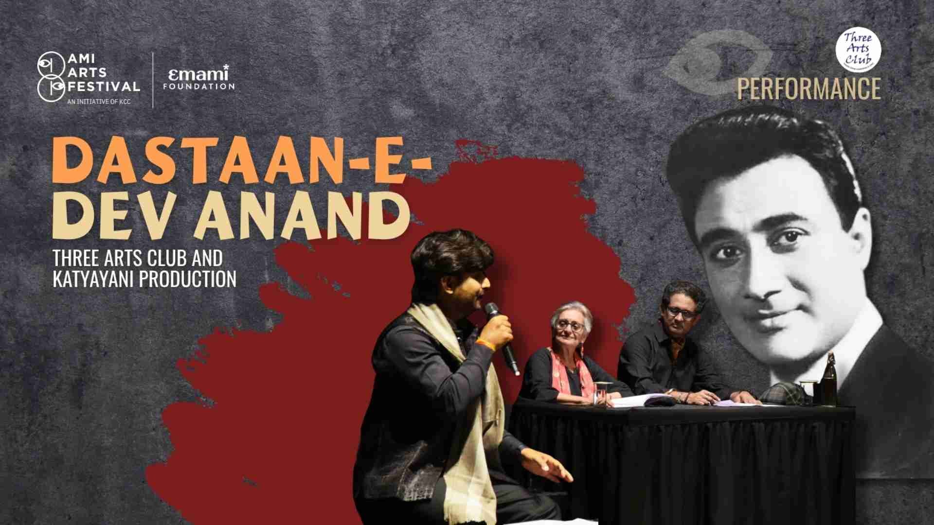 Dastaan-e-Dev Anand