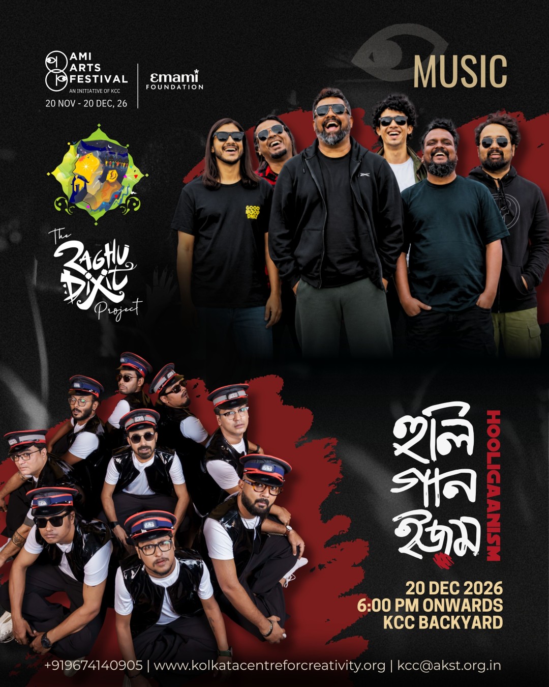The Raghu Dixit Project and Hooligaanism