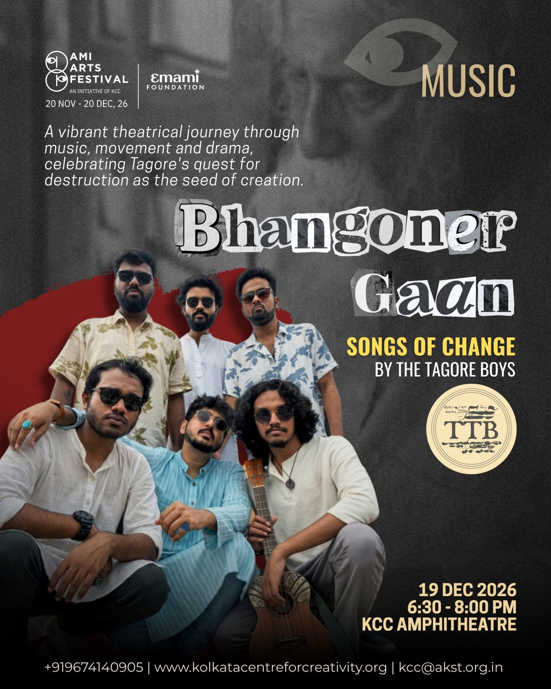 Bhangoner Gaan | ভাঙনের গান