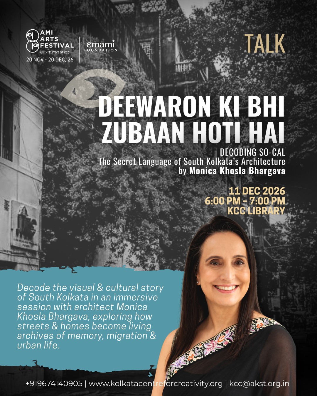 Deewaron Ki Bhi Zubaan Hoti Hai