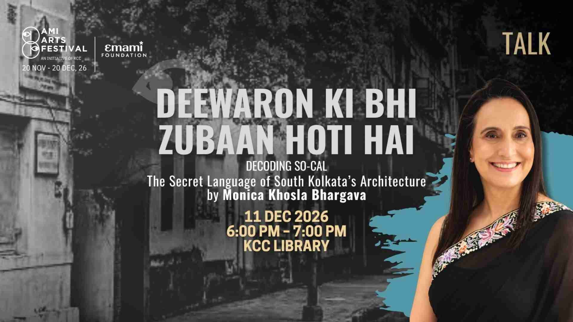 Deewaron Ki Bhi Zubaan Hoti Hai
