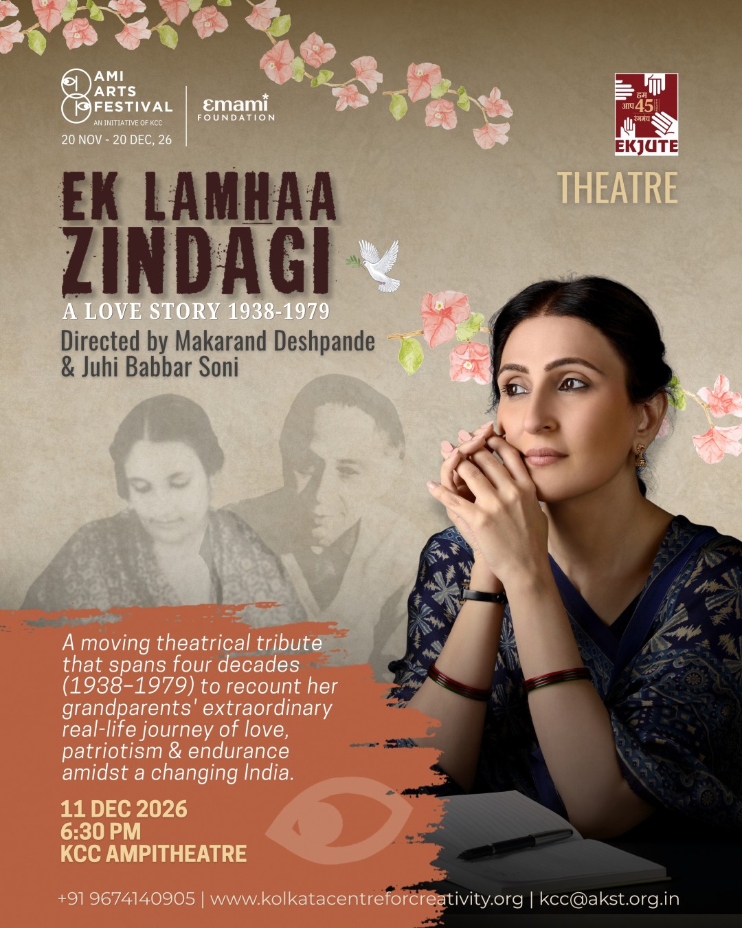 Ek Lamhaa Zindagi:  A Love Story 1938–1979